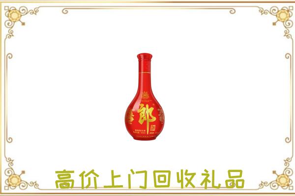 雅安附近回收红花郎